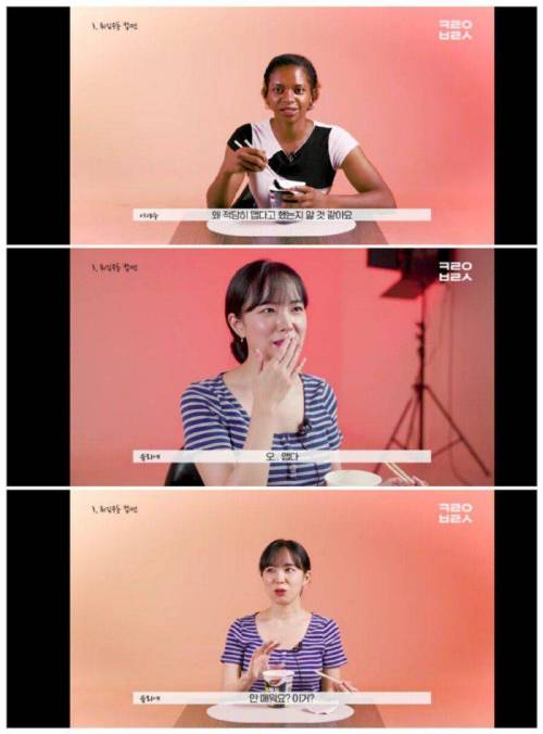 의외로 한국인은 모르는 매운음식