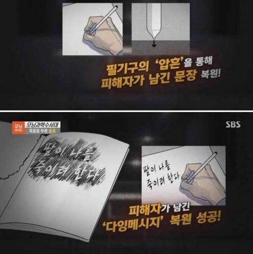 [스압] 죽음을 부른 음료.jpg