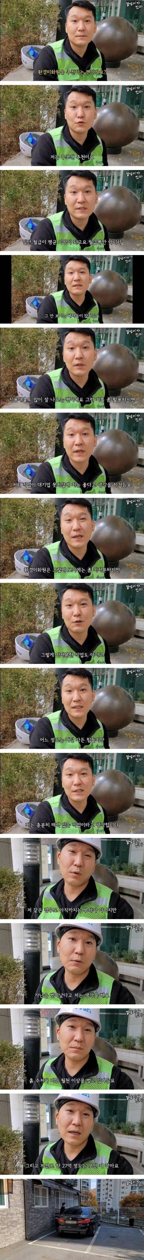 [스압] 한국에서 돈자랑 하면 생기는 일.jpg