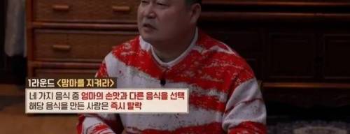 [스압] 딘딘이 없을 무 맛이라고 혹평한 떡볶이.jpg