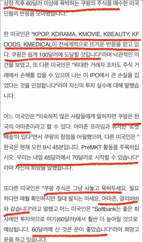 쿠팡에 물린 버거형들.jpg