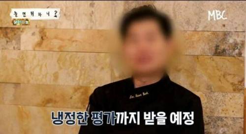 모자이크가 의미가 없어서 논란이 된 장면.jpg