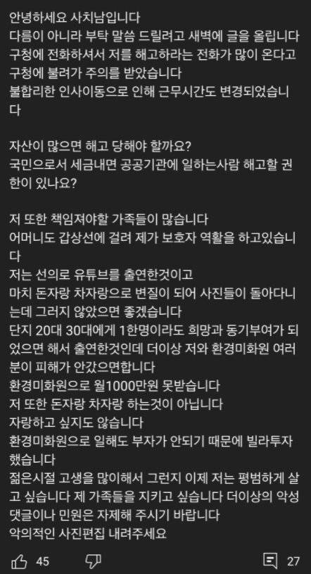 [스압] 한국에서 돈자랑 하면 생기는 일.jpg