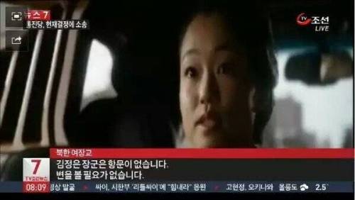 김정은의 신체 비밀 ㄷㄷ.jpg