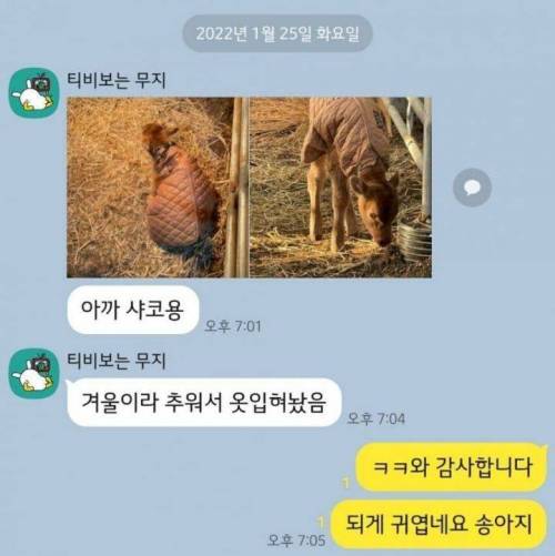 납득이 가는 온라인게임 탈주 사유.jpg