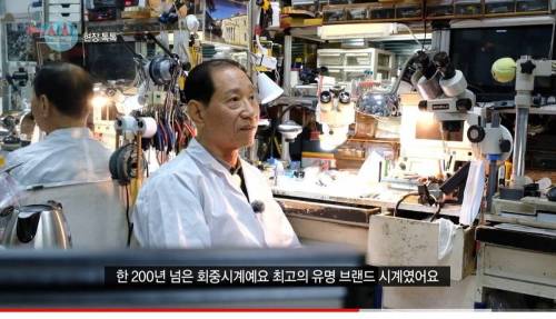 세계최고 시계 명장이 말하는 수리할맛 났다는 시계.jpg