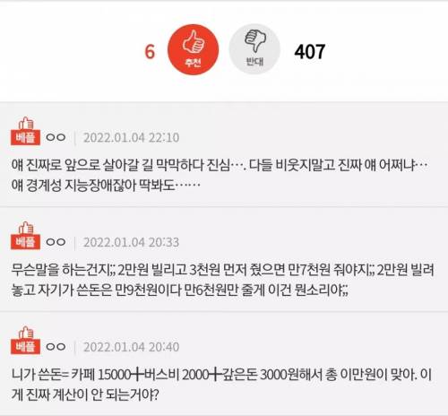 천원이 무섭네요.pann