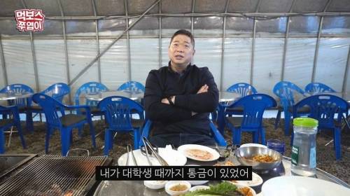 현주엽 반전 tmi
