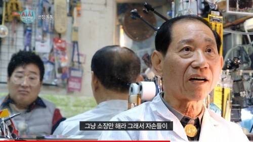 세계최고 시계 명장이 말하는 수리할맛 났다는 시계.jpg