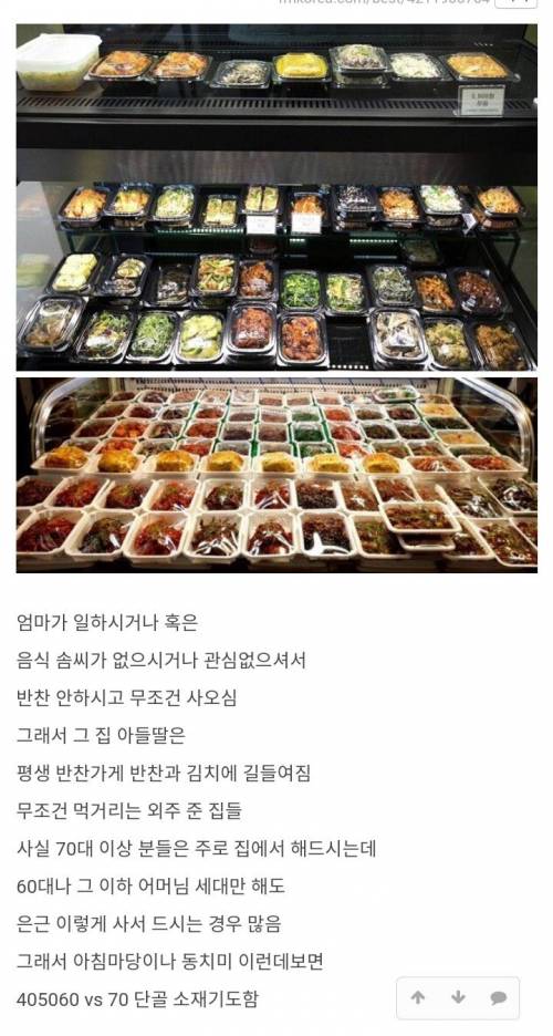 젊은 세대들 중 의외로 이런 집 많음.jpg