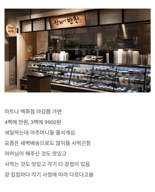 젊은 세대들 중 의외로 이런 집 많음.jpg