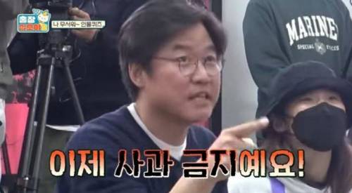 [스압] 말빨과 연기력으로 나PD를 이긴 이정재.jpg