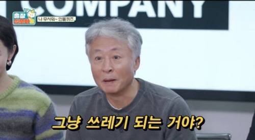 [스압] 말빨과 연기력으로 나PD를 이긴 이정재.jpg