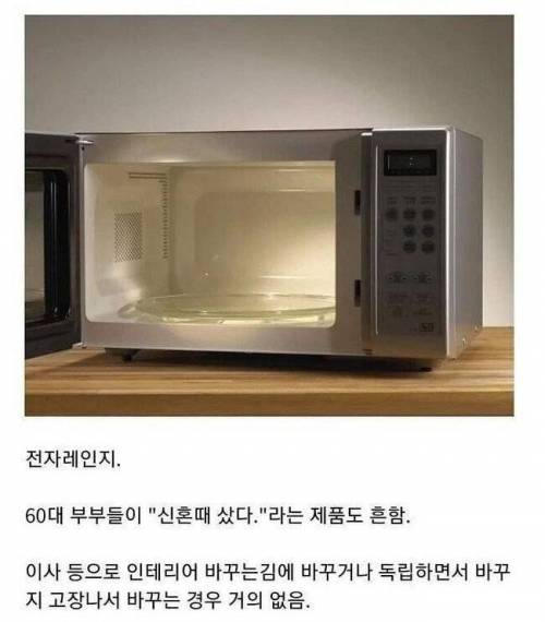 고장 안나는 전자제품 최고봉.jpg