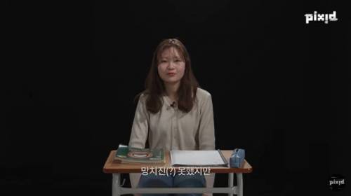 [스압] 유튜브 조회수 200만 넘었던 수능 망한 재수생 근황.jpg