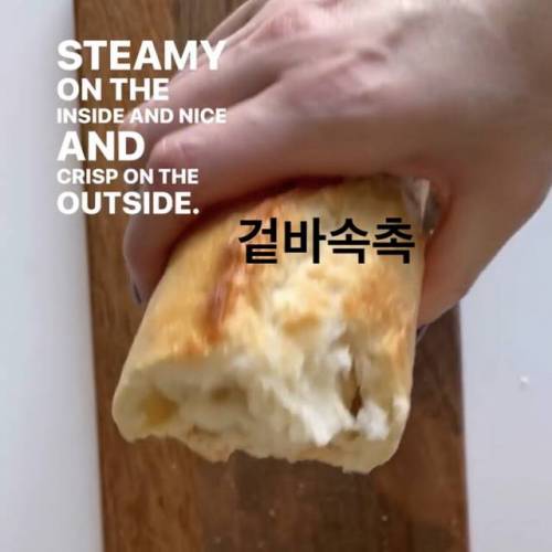 딱딱하게 굳은 빵 되살리는 방법.jpg