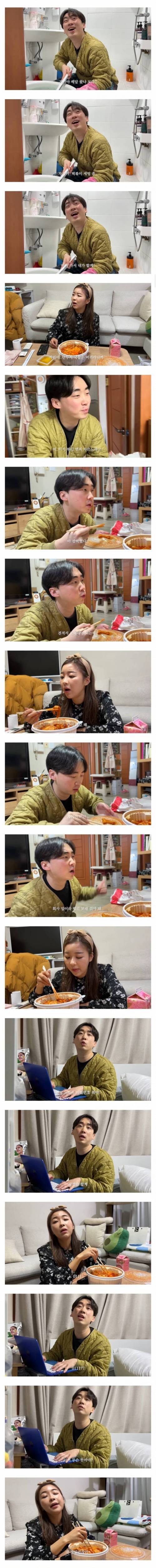[스압] 하루종일 싸가지 없었던 와이프의 비밀.jpg