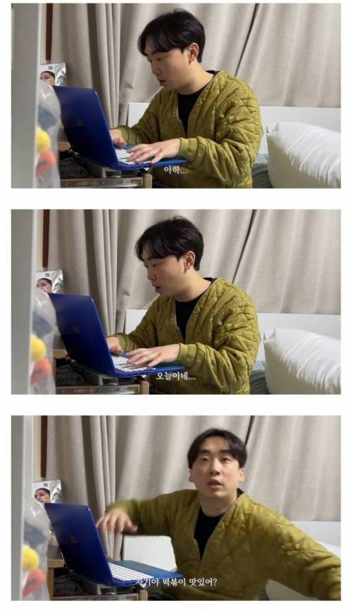 [스압] 하루종일 싸가지 없었던 와이프의 비밀.jpg
