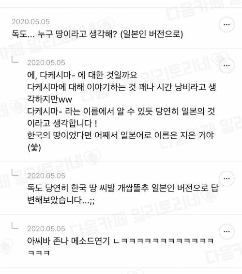 [스압] 나 일본인 말투 존나 잘 따라함