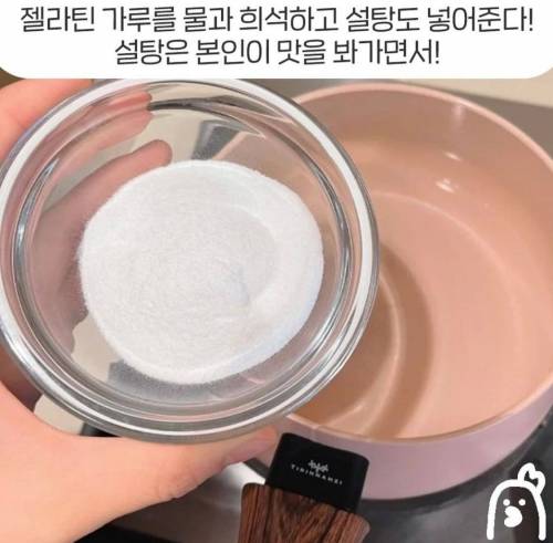 아이들이 좋아할 거 같은 과일 만두 젤리