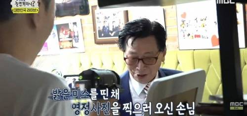 [스압] 영정사진을 찍는 어르신.jpg