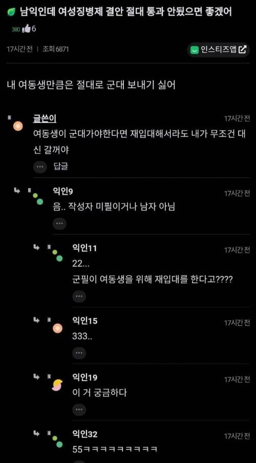 누가봐도 친남매 절대 아님.jpg