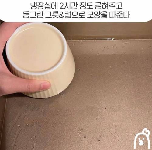 아이들이 좋아할 거 같은 과일 만두 젤리