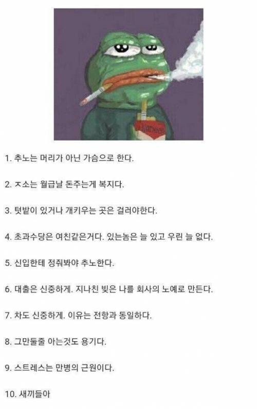 중소기업 출신 아재가 느낀 점.jpg