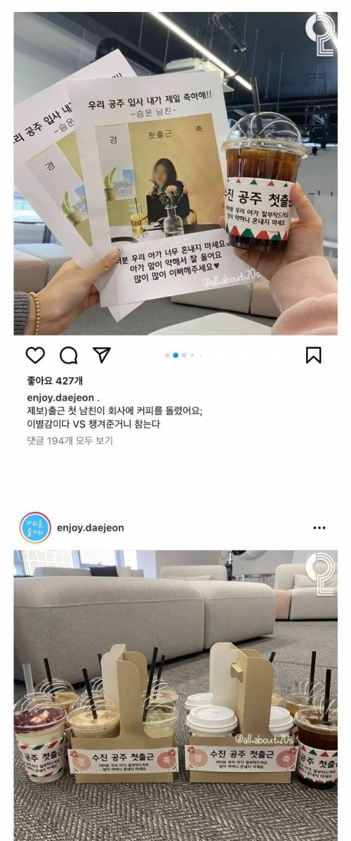 여친 입사 기념 선물.jpg