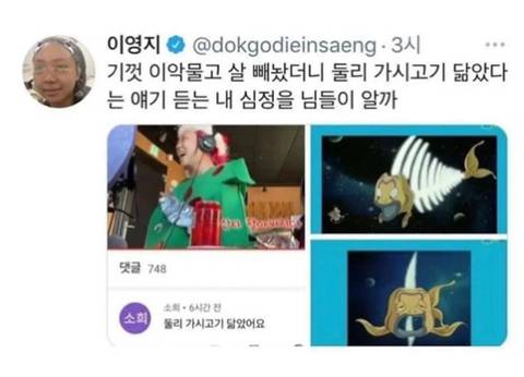 이것들이 기껏 살 뺐더니...