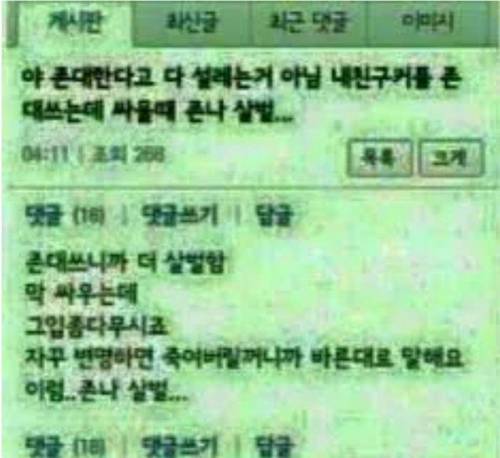 기분이 좋아지는 디지털 빨래