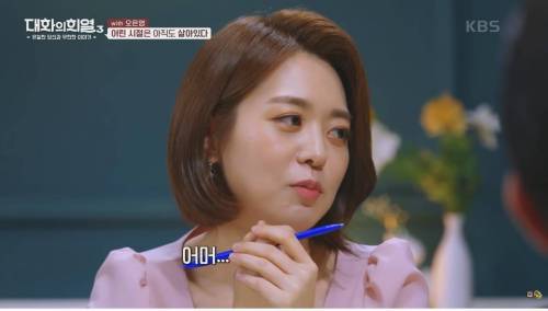 [스압] 나도 모르게 의도치 않은 곳에서 보여지는 결핍의 흔적들
