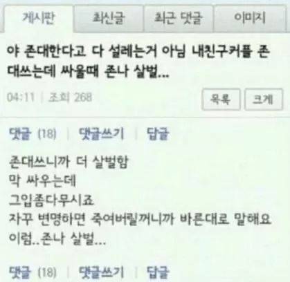 기분이 좋아지는 디지털 빨래