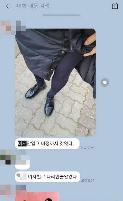 롱패딩의 위험성.jpg