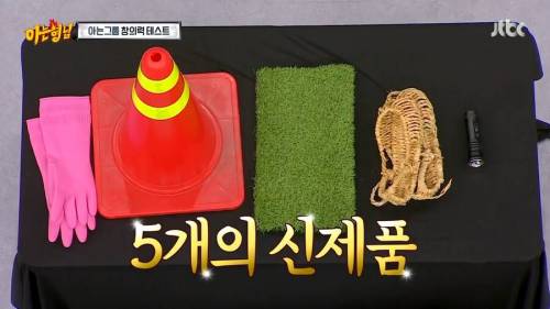 [스압] 강호동의 아이디어가 답답했던 민경훈.jpg