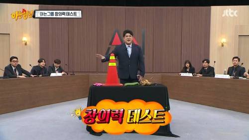 [스압] 강호동의 아이디어가 답답했던 민경훈.jpg