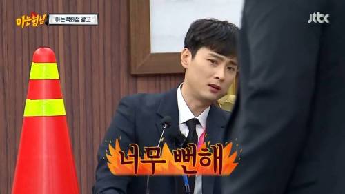 [스압] 강호동의 아이디어가 답답했던 민경훈.jpg