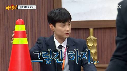 [스압] 강호동의 아이디어가 답답했던 민경훈.jpg