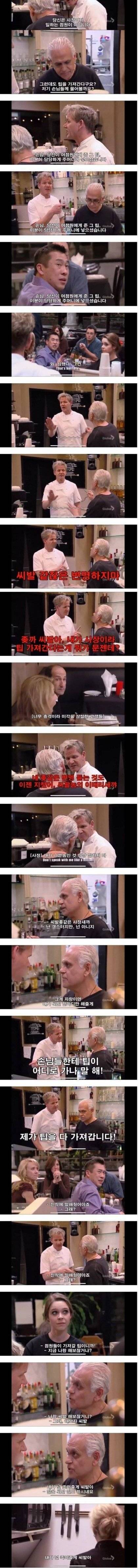 [스압] 골목식당 심하게 매운맛 버젼.jpg