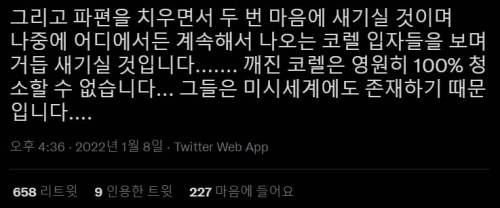 코렐은 잘 깨지지 않는 그릇으로 유명한데요.jpg