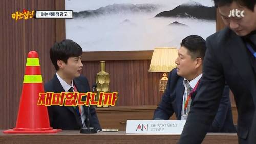 [스압] 강호동의 아이디어가 답답했던 민경훈.jpg
