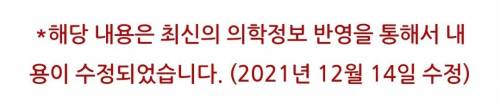 제로콜라가 당뇨에 안전하다고 했었지만 최근에 바뀐 대한당뇨병학회의 답변