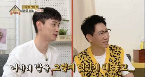 유재석 말 듣고 연예가중계 리포터 그만 뒀던 지석진.jpg