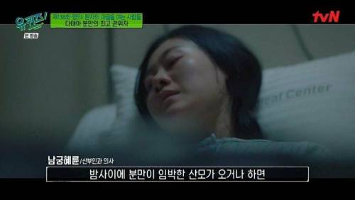 [스압] 나의 소명을 다하기 위해 오늘도 재촉하는 발걸음.jpg