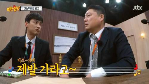 [스압] 강호동의 아이디어가 답답했던 민경훈.jpg