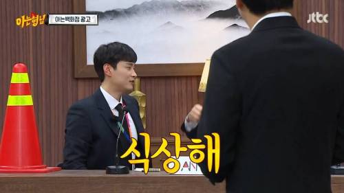 [스압] 강호동의 아이디어가 답답했던 민경훈.jpg