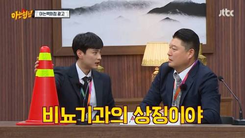 [스압] 강호동의 아이디어가 답답했던 민경훈.jpg