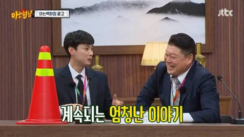 [스압] 강호동의 아이디어가 답답했던 민경훈.jpg