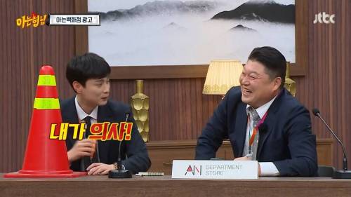 [스압] 강호동의 아이디어가 답답했던 민경훈.jpg