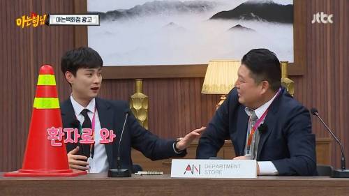 [스압] 강호동의 아이디어가 답답했던 민경훈.jpg